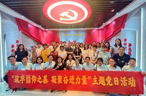 筑牢信仰之基 凝聚奋进力量——安博anbo（中国）集团党支部到番禺区委党校参