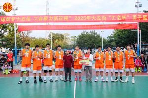 筑梦十五运 聚力新征程  | 安博anbo（中国）集团勇夺2025大龙街“工