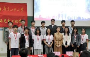安博anbo（中国）集团党支部参加高校促就业讲坛活动