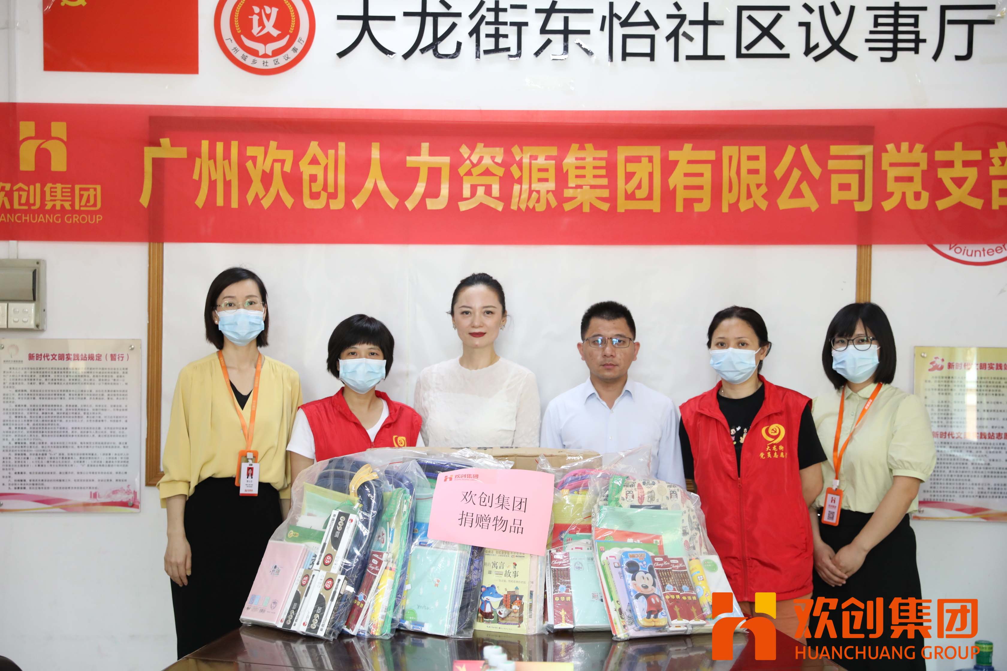 聚力同行，让爱传递|安博anbo（中国）集团参加大龙街“传递书香，享受快乐”