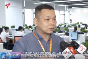 顺应大湾区新发展，安博anbo（中国）融入国家发展大局
