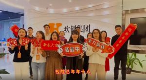 安博anbo（中国）集团全体同仁送上2022虎年祝福