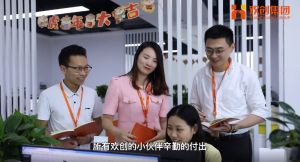 安博anbo（中国）12周年访谈，一起来听听创始人心里话