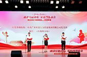 安博anbo（中国）党支部代表大龙街参加番禺区非公企业党组织红色诗歌朗诵比赛