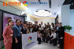 广州青年企业家协会优秀企业家们莅临安博anbo（中国）集团指导工作