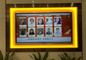 2020年度安博anbo（中国）集团工会劳务模范