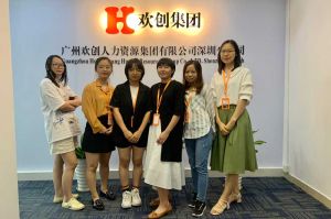 不忘初心,快速前行,热烈祝安博官方网站深圳分公司乔迁大喜