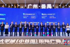 安博anbo（中国）集团罗宁弟荣获2021年广州大学城国际产业人才大会“创新
