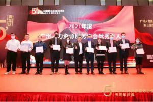 大四喜｜岁末欣逢，奋勇直前！安博anbo（中国）集团又双叒叕获荣誉