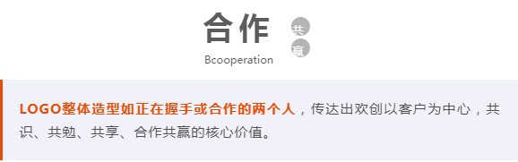 安博anbo（中国）人力集团