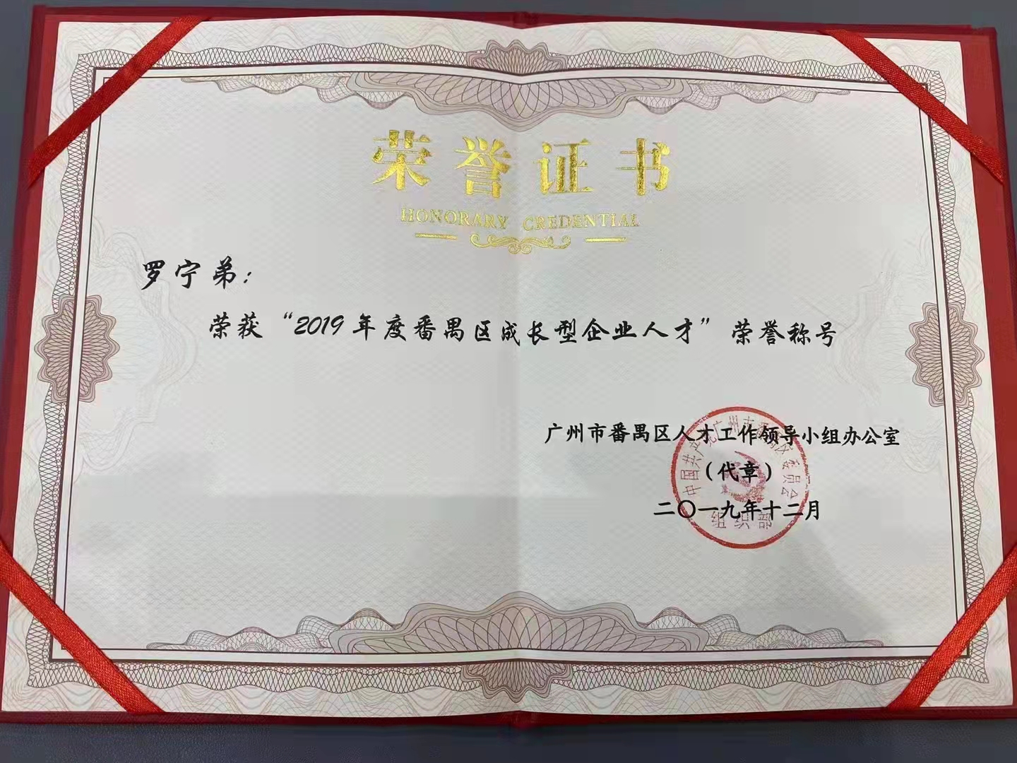 安博anbo（中国）集团