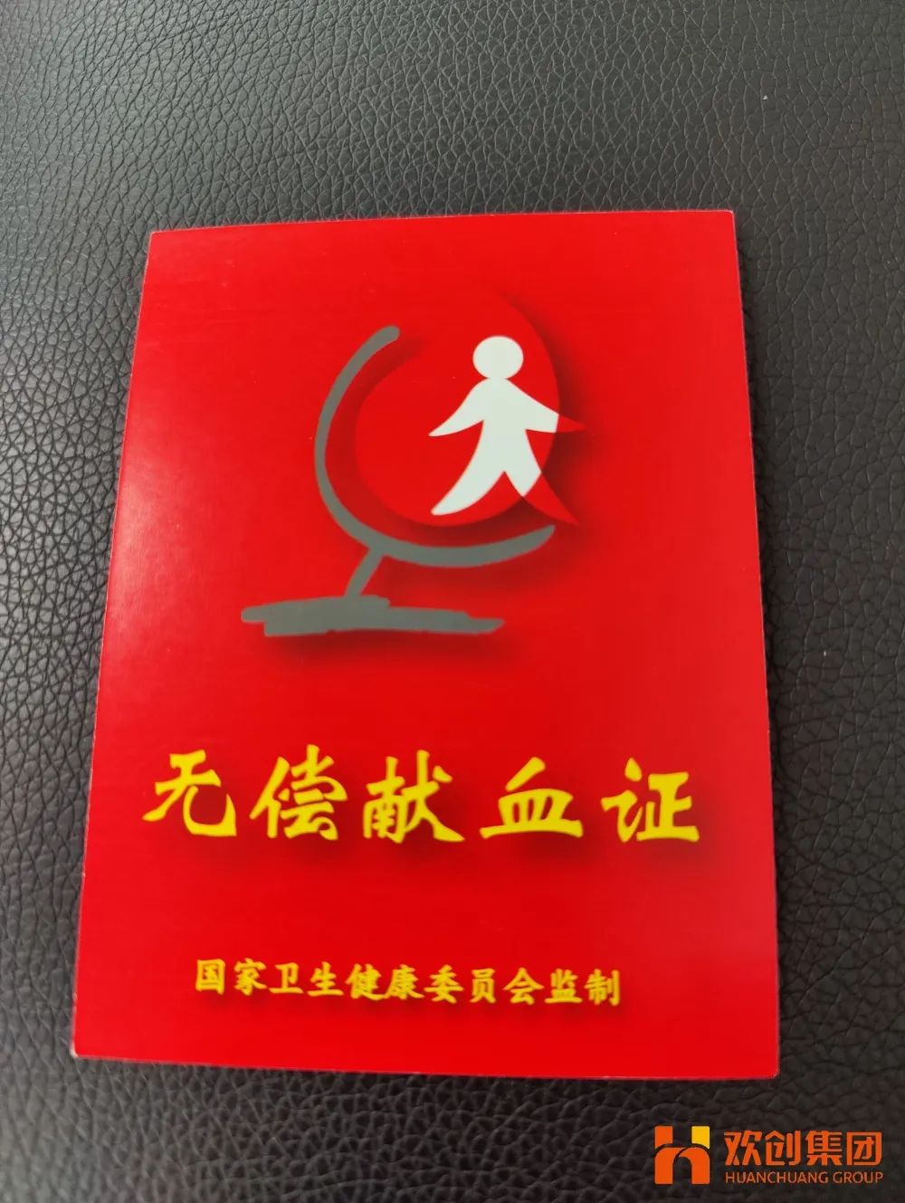 安博anbo（中国）集团