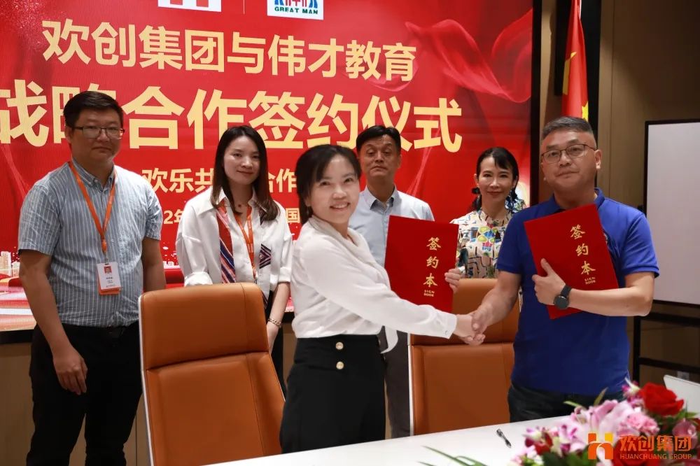 安博anbo（中国）人力资源集团