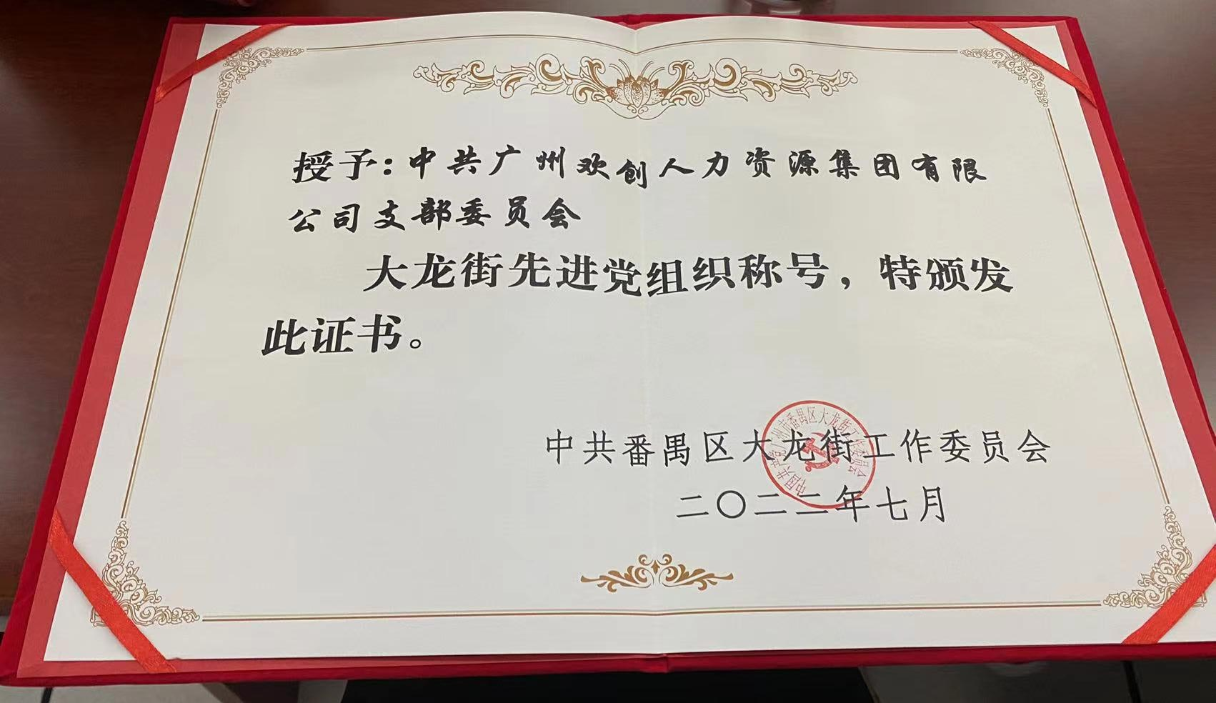 安博anbo（中国）集团