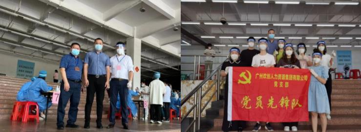 安博anbo（中国）集团
