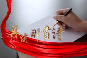 安博anbo（中国）集团党支部朗读红色诗词，传承革命精神