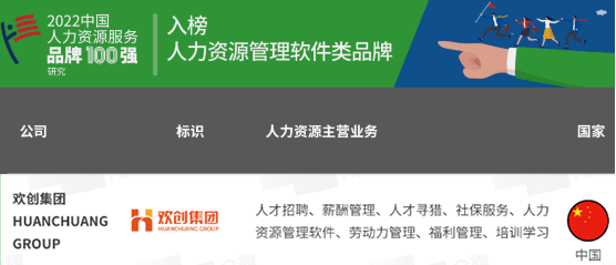 安博anbo（中国）集团