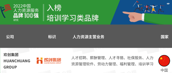 安博anbo（中国）集团