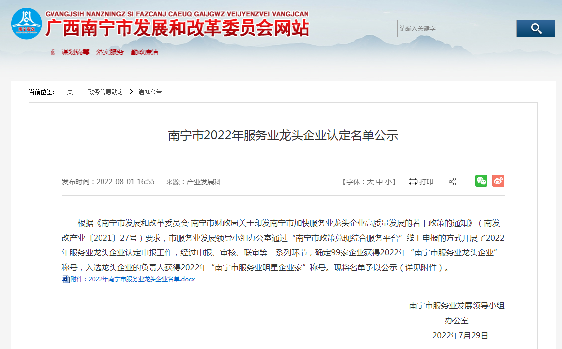 安博anbo（中国）人力