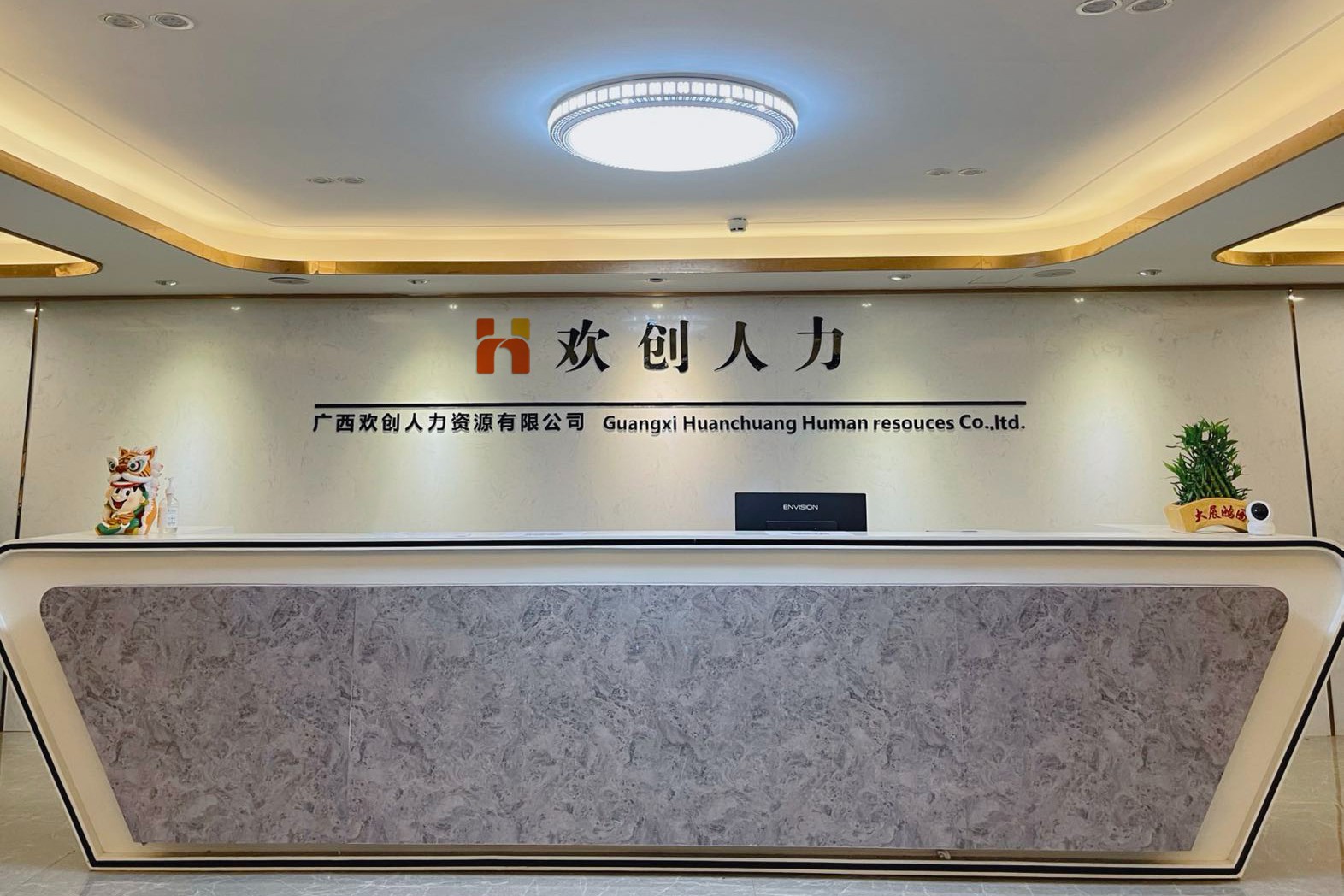 安博anbo（中国）人力
