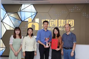 喜报！安博anbo（中国）集团获颁2021年度广东扶贫济困红棉杯奖杯