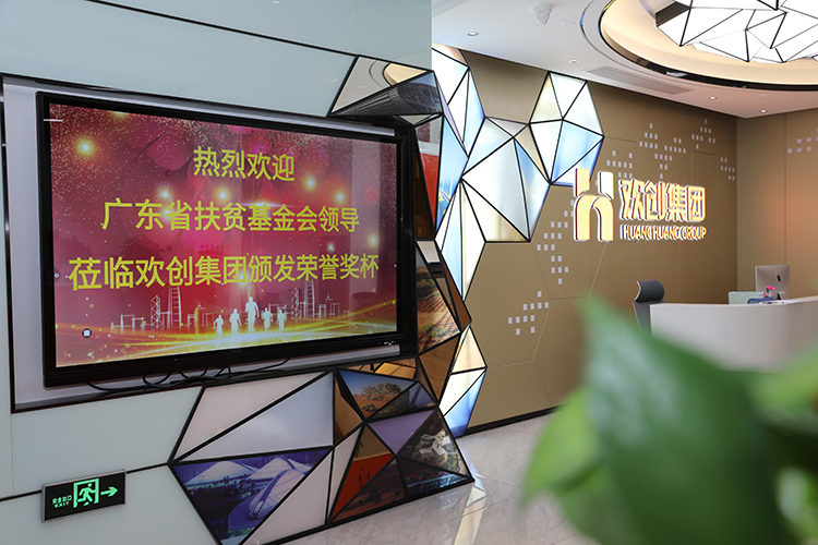 安博anbo（中国）集团