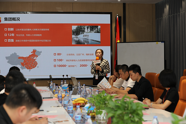 安博anbo（中国）人力集团