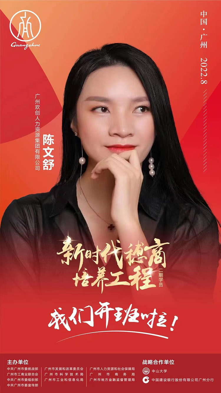 安博anbo（中国）集团