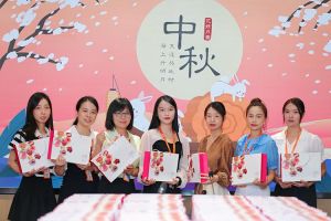 情暖中秋 爱在安博anbo（中国）｜安博anbo（中国）集团发中秋福利啦
