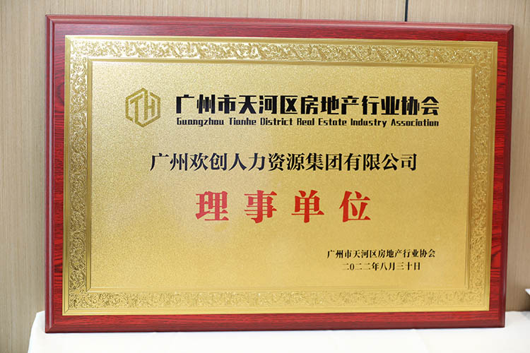 安博anbo（中国）集团
