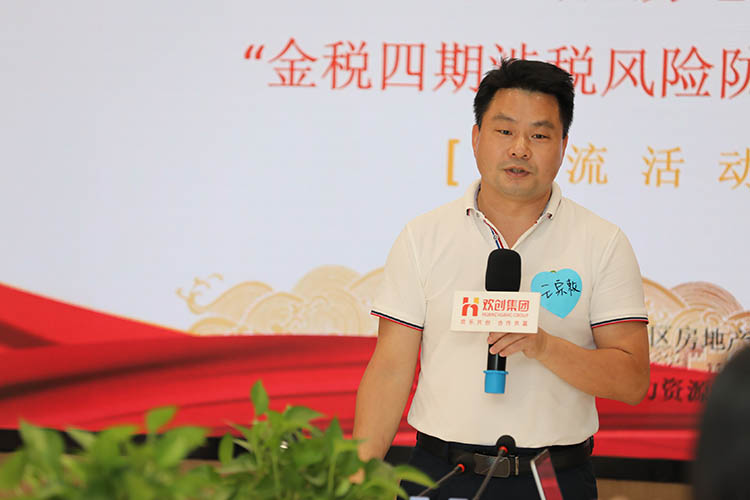 安博anbo（中国）集团