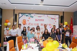 庆生日·迎中秋 |安博anbo（中国）员工生日会暨中秋活动欢乐举行