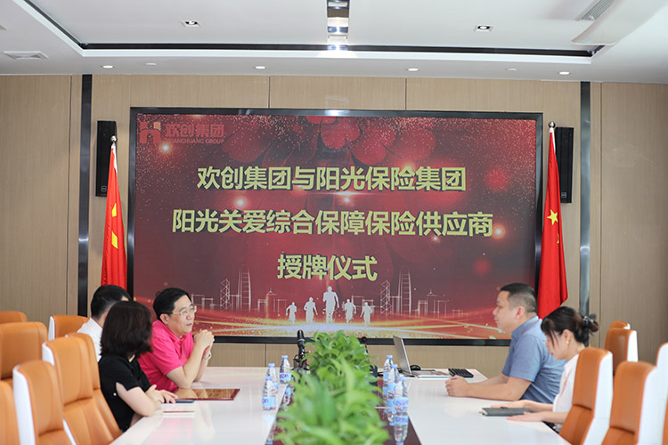 安博anbo（中国）集团