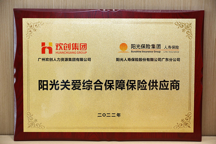 安博anbo（中国）集团
