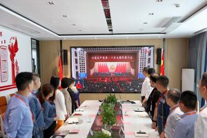 永远跟党走 奋进新征程｜安博anbo（中国）党支部组织学习二十大精神