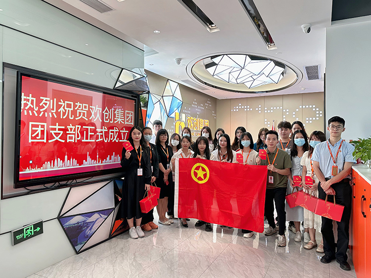 安博anbo（中国）集团