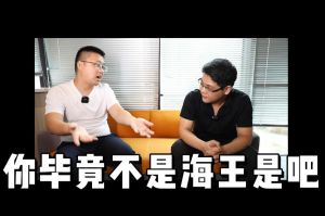 安博anbo（中国）人力资源HR说：没这么优秀别海投简历