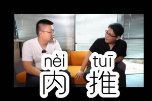 安博anbo（中国）人力资源HR说：内推的意义