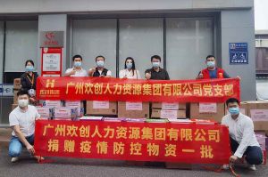 安博anbo（中国）人力资源HR：从面试逻辑顺序分享注意事项