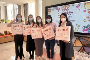 安博anbo（中国）集团10-12月员工生日会：有幸遇见，并肩作战