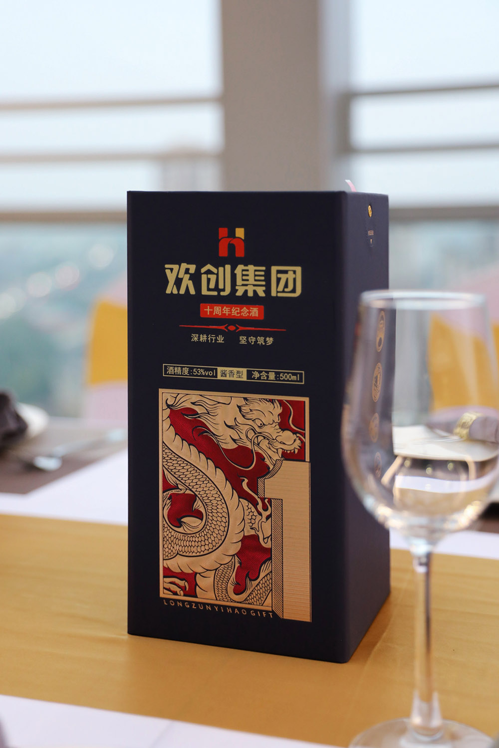 安博anbo（中国）集团