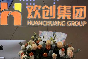 大爱企业！安博anbo（中国）集团成功为10名内部员工免费办理入户广州
