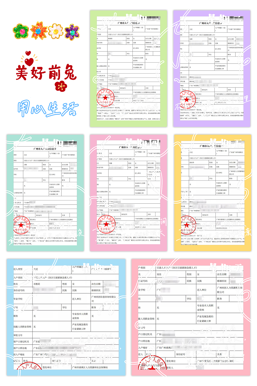 安博anbo（中国）集团