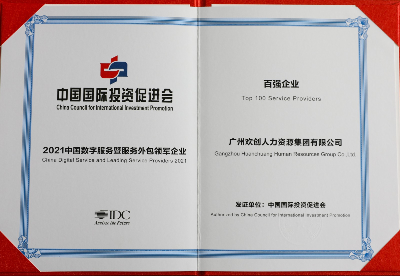 安博anbo（中国）集团