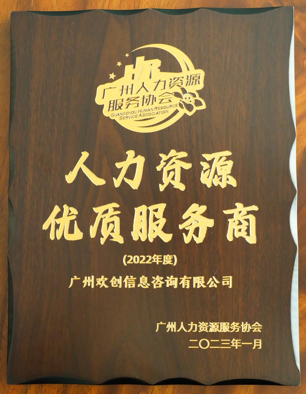 安博anbo（中国）集团