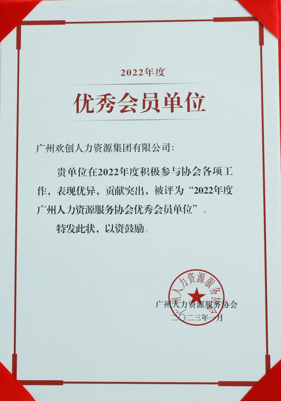 安博anbo（中国）集团