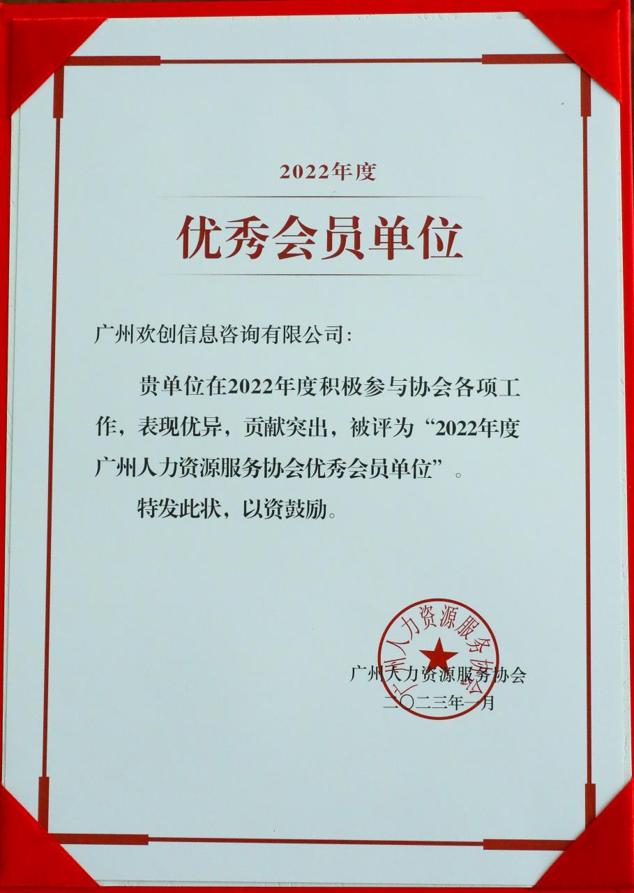 安博anbo（中国）集团