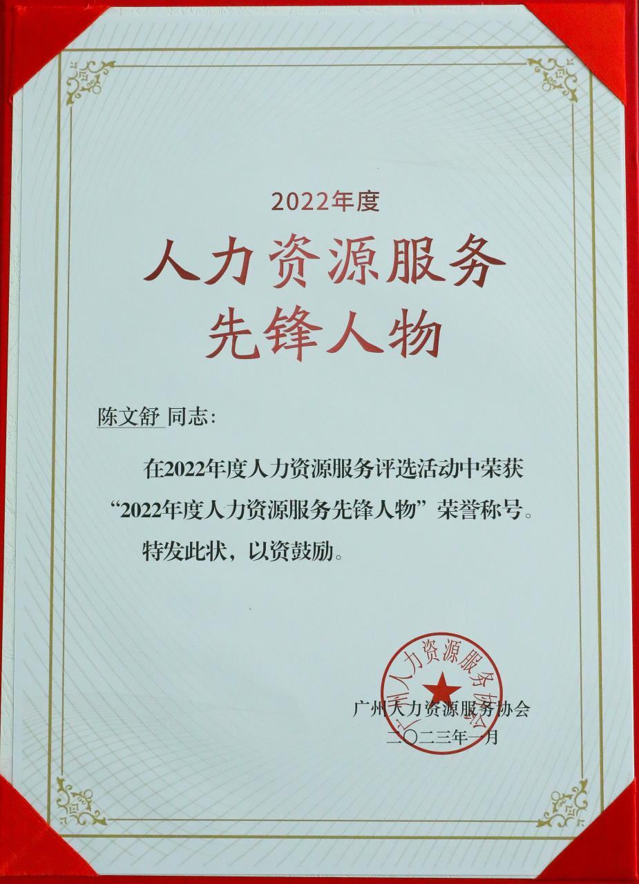 安博anbo（中国）集团