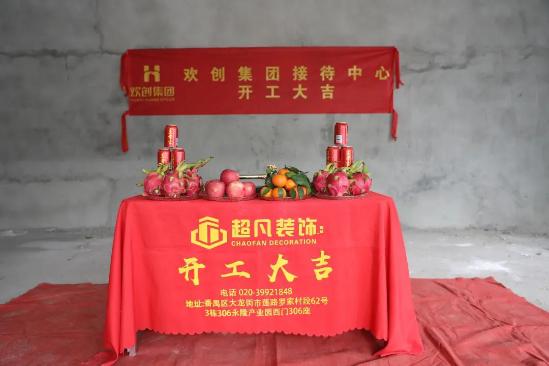 安博anbo（中国）集团