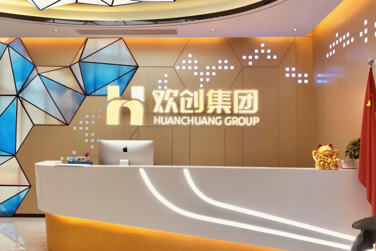 安博anbo（中国）集团